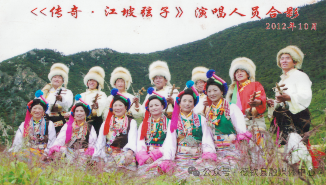 乡土文化能人 | 雪山弦魂:记藏族弦子舞省级传承人白玛扎史的文化守望之路_昆明信息港