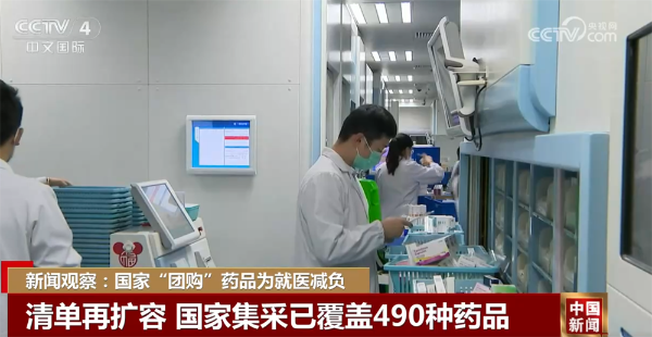 2025110621505555602 2025110621505555602