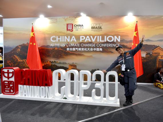 Photo taken on Nov. 10, 2025 shows the China Pavilion at the 30th UN Climate Change Conference (COP30). (Photo/Cina News Service)