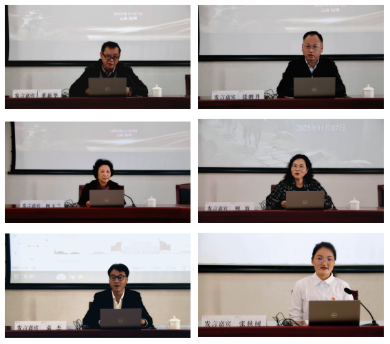 ScreenShot_2025-11-13_090950_525