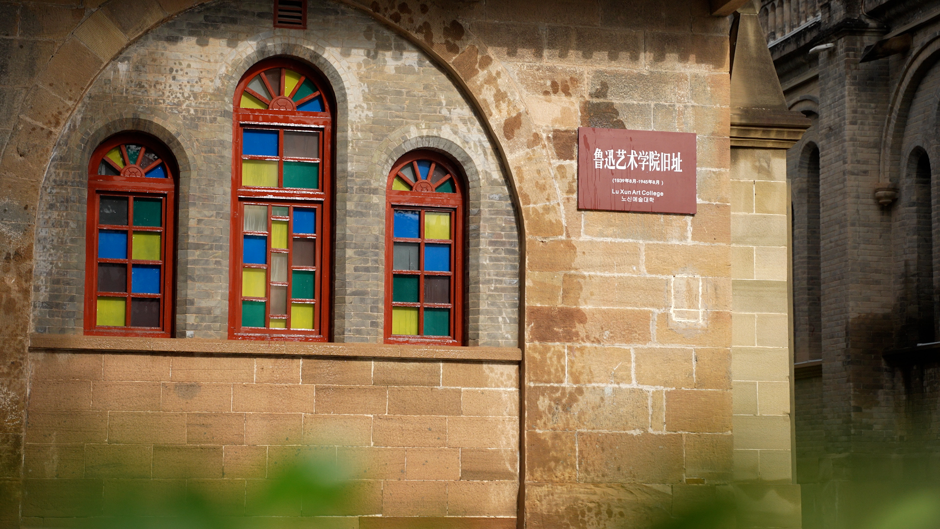 【理响中国·薪火“燃”青春】红色文化的破圈与守正:从抗战强音到青年回响 【理响中国·薪火“燃”青春】红色文化的破圈与守正:从抗战强音到青年回响