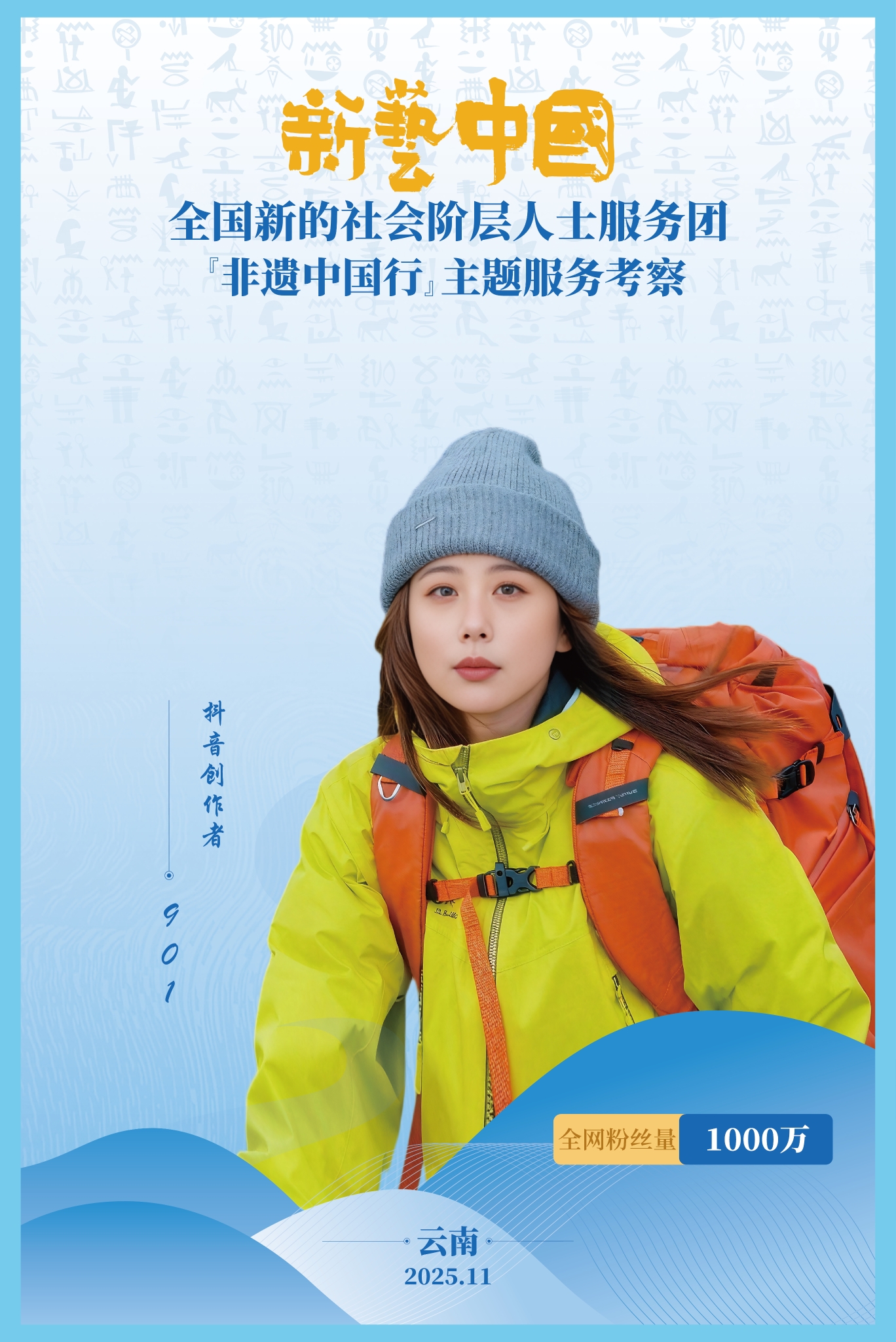 d841ed6b-e1ee-4796-8fa3-cdb6eb997ee4 d841ed6b-e1ee-4796-8fa3-cdb6eb997ee4