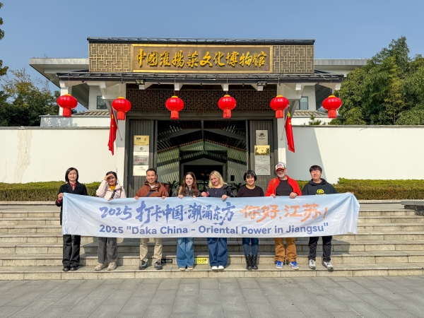 【2025打卡中国】淮安首日:运河潮涌处 敢为天下先 null