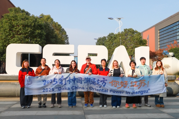 【2025打卡中国】开放淮安 “中国制造”加速出海 null