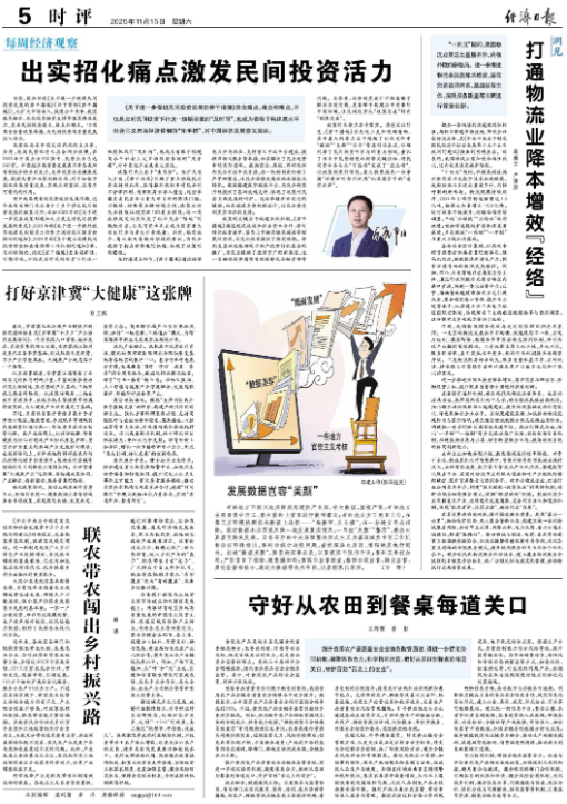 ScreenShot_2025-11-18_103532_101 ScreenShot_2025-11-18_103532_101