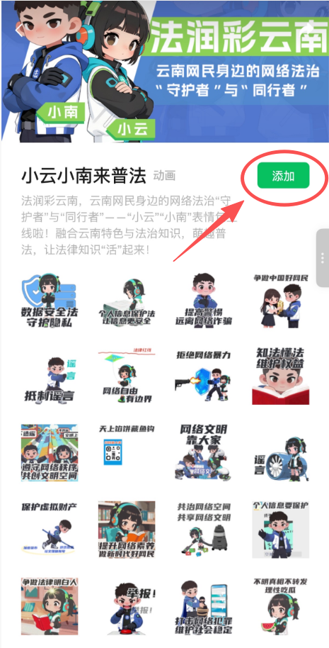 微信图片_20251120084537_346_251