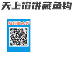 21.天上不会掉馅饼