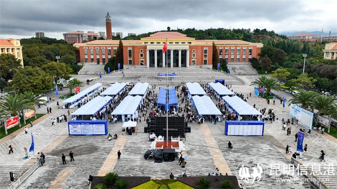 云南大学文典广场招聘会全景图