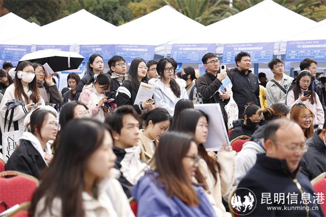 云南大学文典广场人才政策宣介会现场