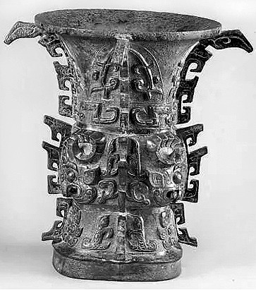 “宅兹中国”的文明意涵 “宅兹中国”的文明意涵