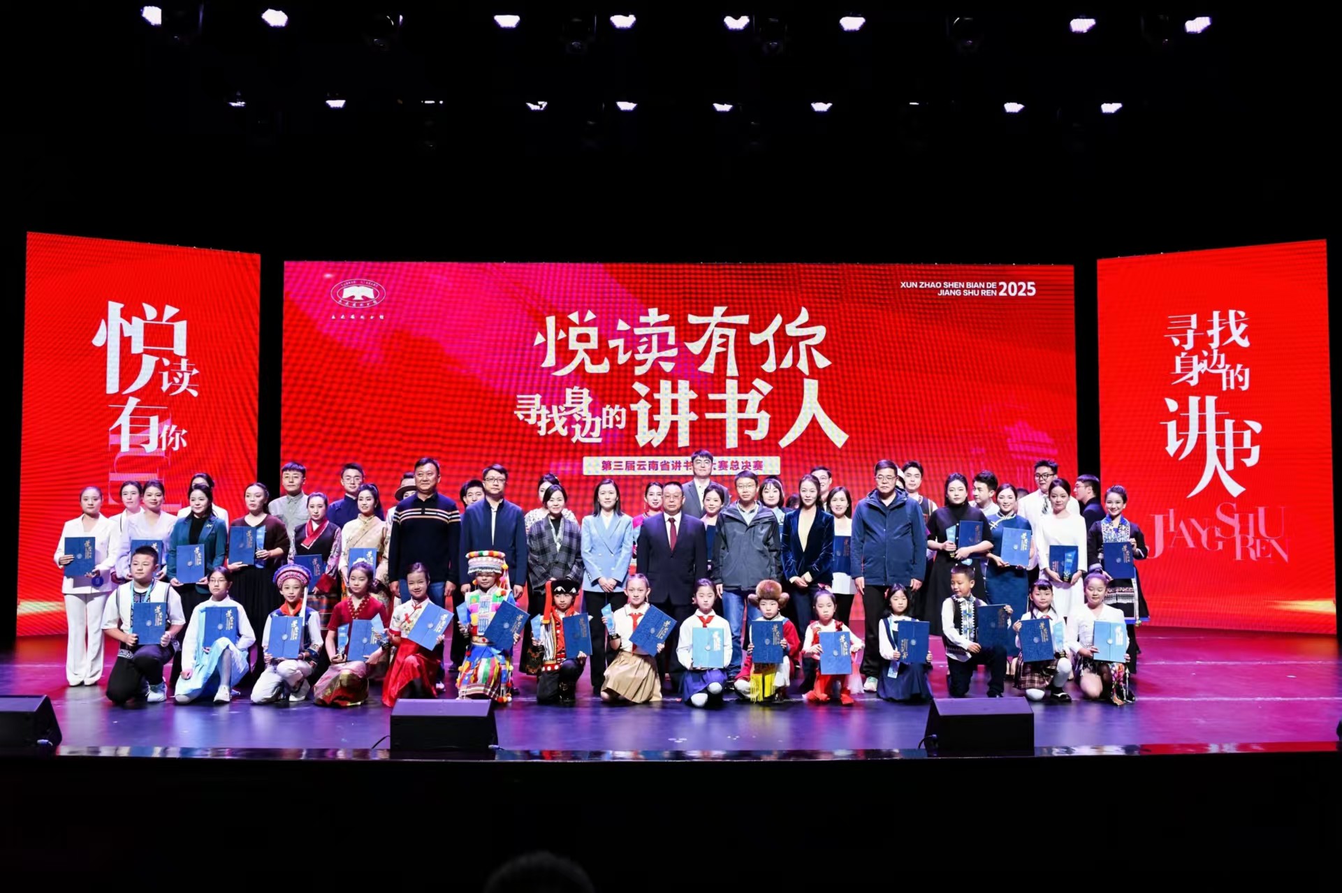 微信图片_20251124165749_52_1239