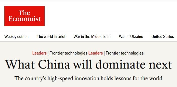 全球媒体聚焦｜英国媒体：中国高速创新模式对世界具有借鉴意义_fororder_1