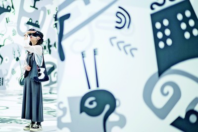 文化遇上科技,原来如此精彩! 文化遇上科技,原来如此精彩!