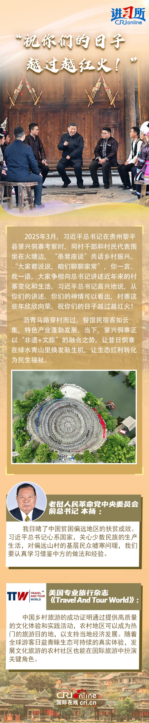 9bff6444-6a4b-42a4-9a28-7aab1e6d383e.750x3624