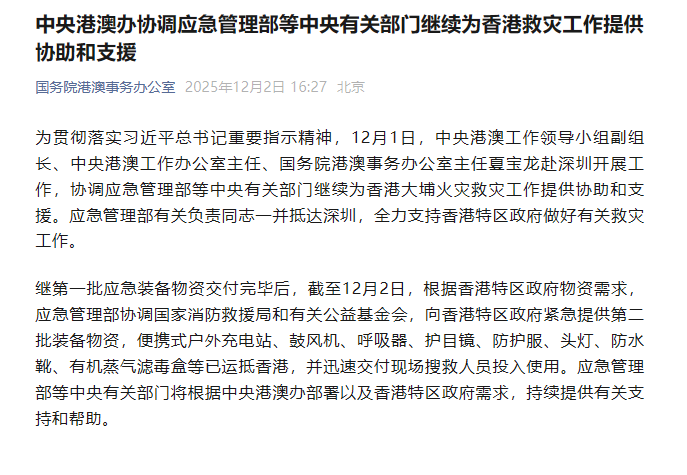 1f1614b6514b48c087cec89725506e74