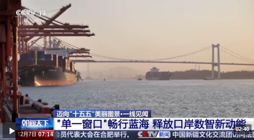 ScreenShot_2025-12-07_193631_947 ScreenShot_2025-12-07_193631_947