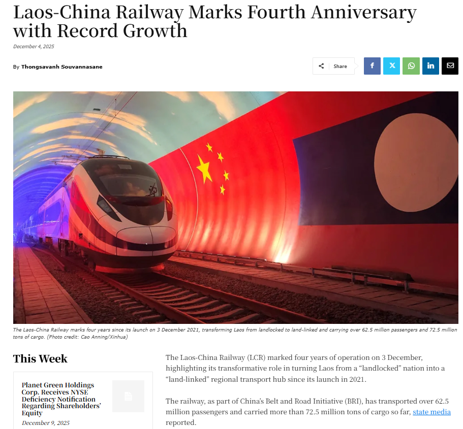 《老挝时报》报道截图。 《老挝时报》报道截图。