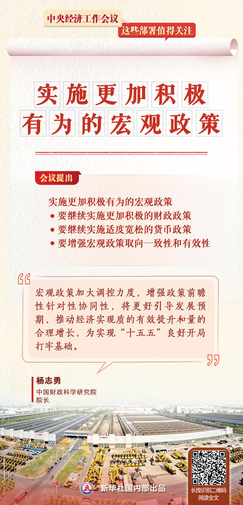 693cbcfde4b082763bce31ed