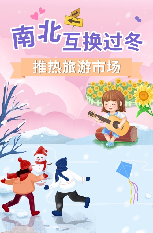 W020251212572447343965