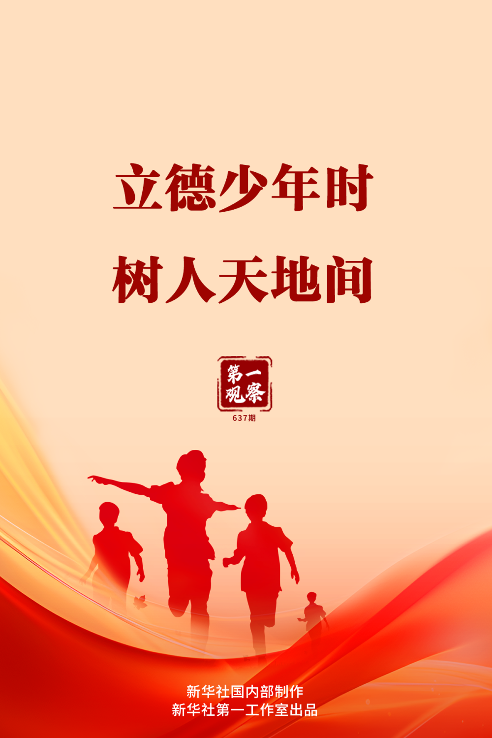 XxjdzbC000083_20251215_CBMFN0A001 XxjdzbC000083_20251215_CBMFN0A001