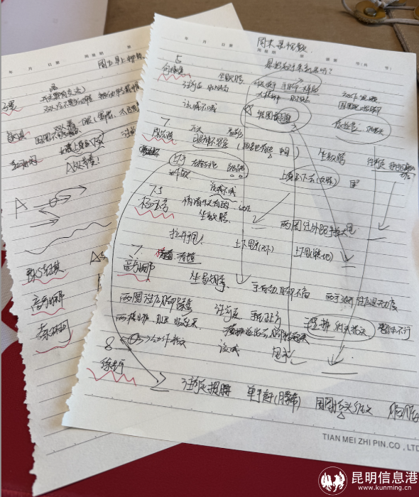 微信图片_2025-12-16_181547_457