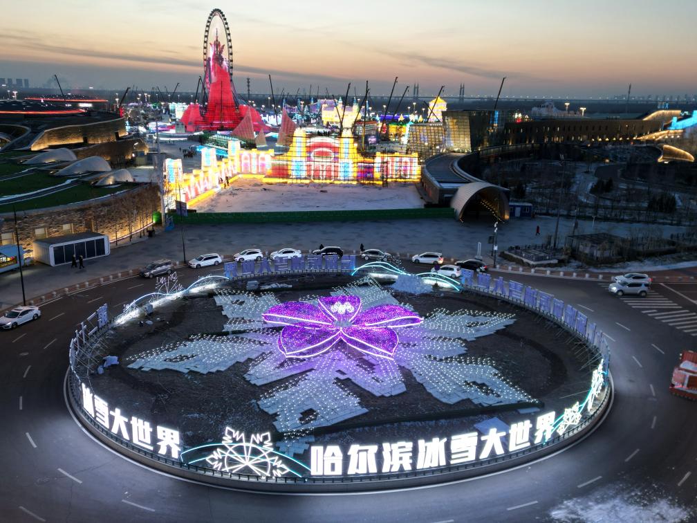 2025121518f2ae42d2054668a57b98440a1732be_36236892dd5942cd9bf3a2d789cebfed.jpg 2025121518f2ae42d2054668a57b98440a1732be_36236892dd5942cd9bf3a2d789cebfed.jpg