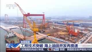 相继发现6个亿吨级油气田！解码我国最大原油生产基地