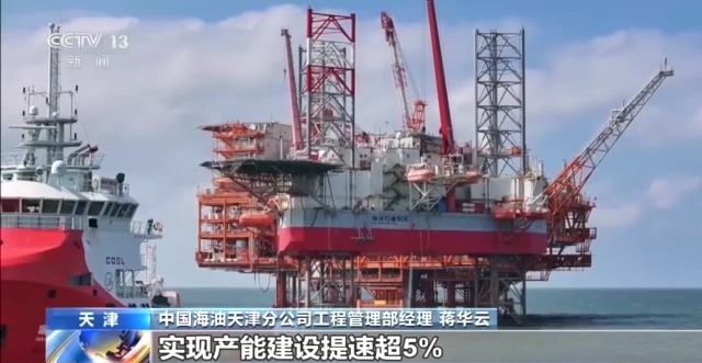 相继发现6个亿吨级油气田！解码我国最大原油生产基地