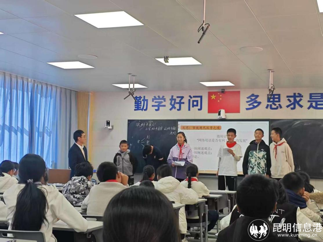 七年级展远通老师