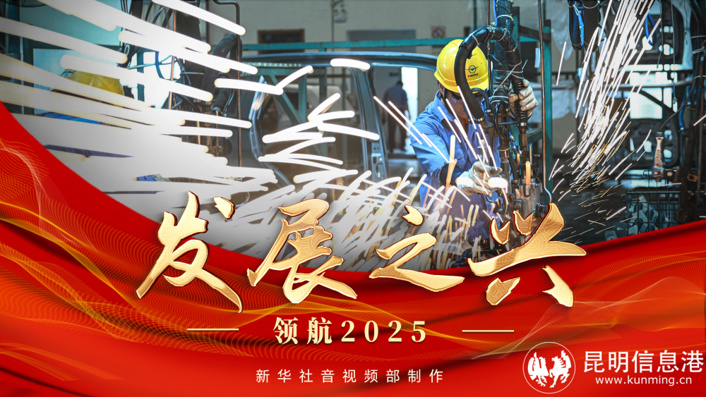 105012025122500021788