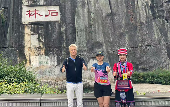 QQ20251124-171929 QQ20251124-171929