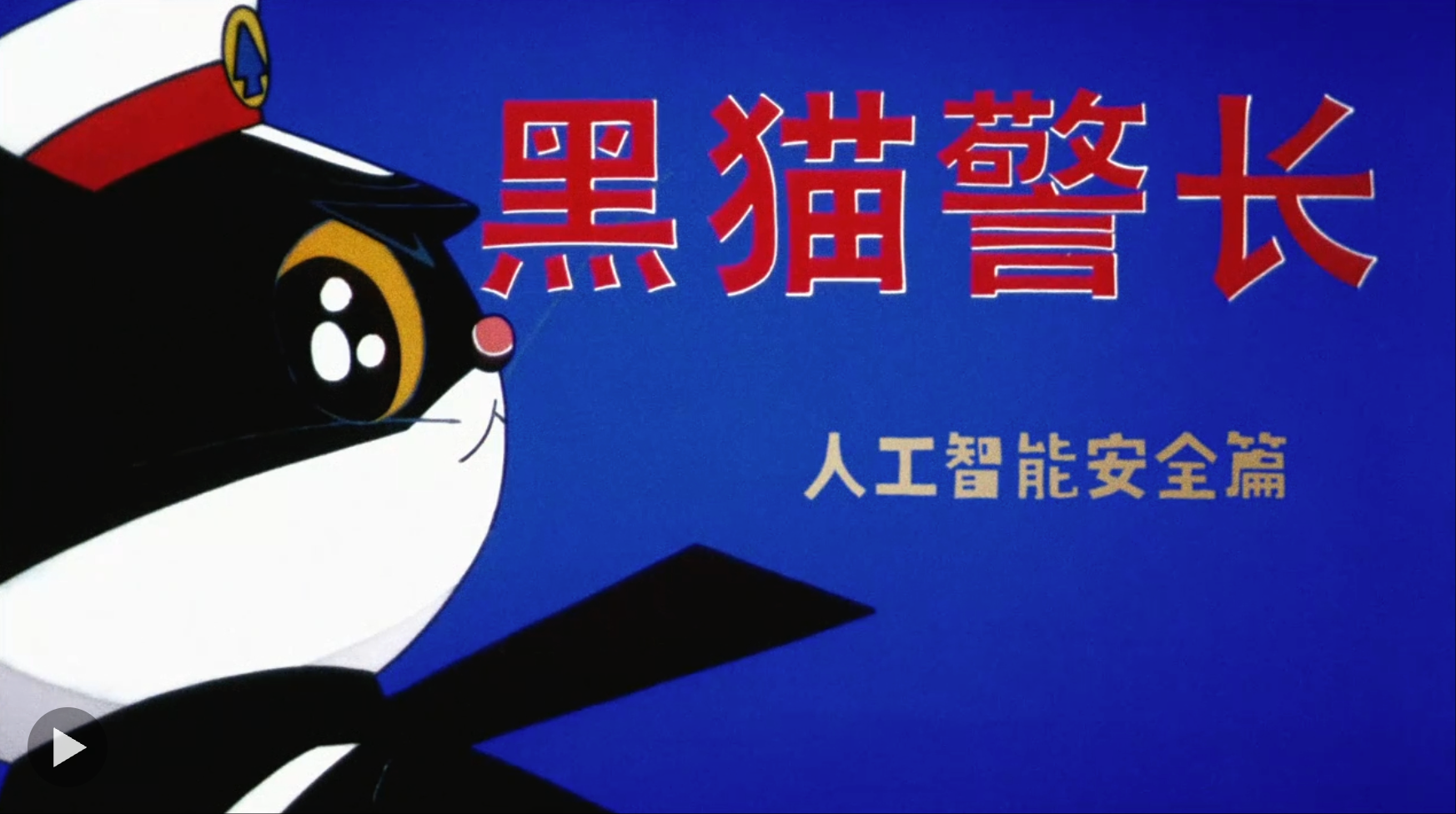 wechat_2026-01-09_171252_588