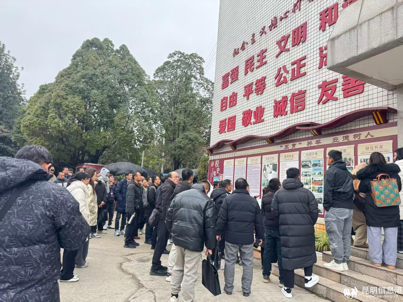 进校参观2 进校参观2