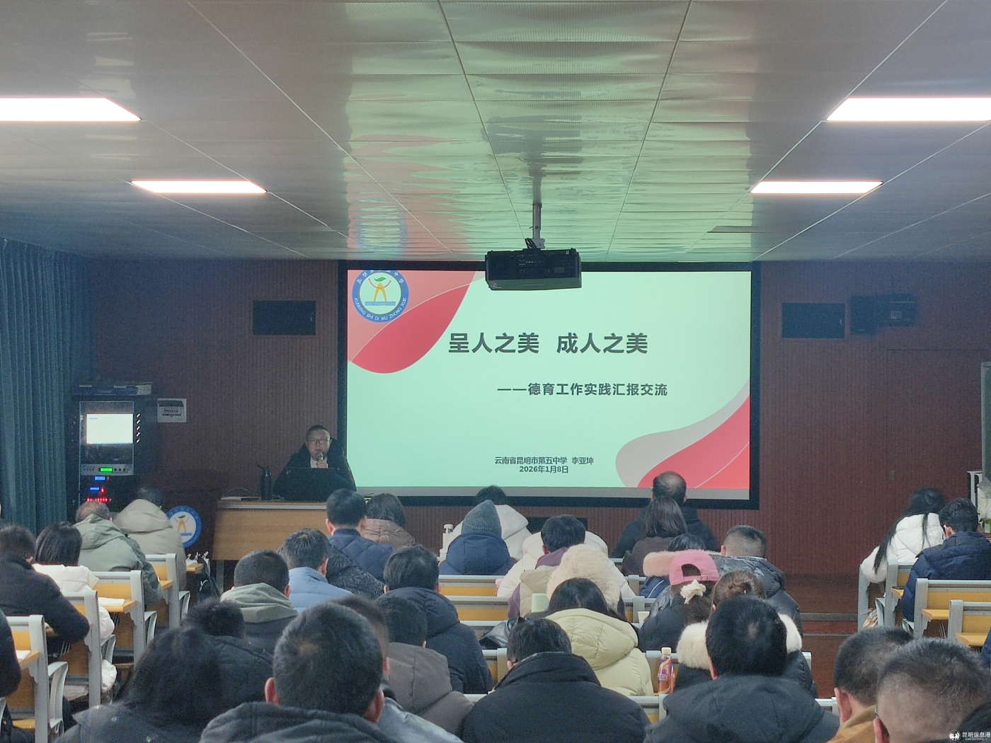 李亚坤讲话1 李亚坤讲话1