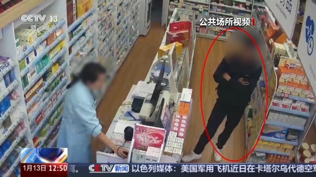 法治在线丨街头扫码领鸡蛋?当心电子医保码被盗刷 已有人上当