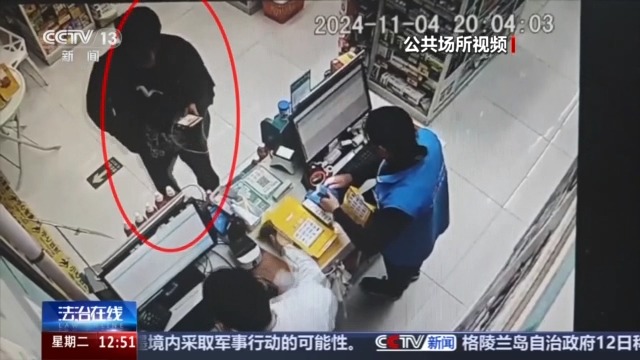 法治在线丨街头扫码领鸡蛋?当心电子医保码被盗刷 已有人上当