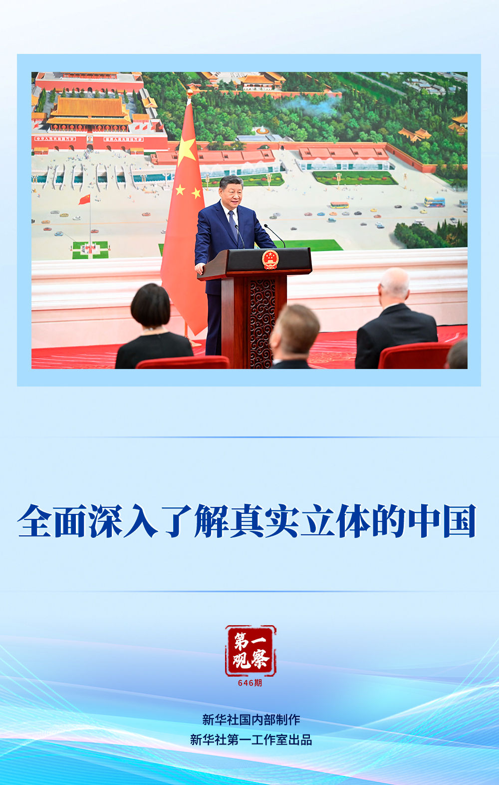 XxjdzbC000044_20260117_CBMFN0A001