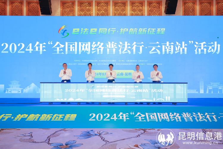 微信图片_20240822125153