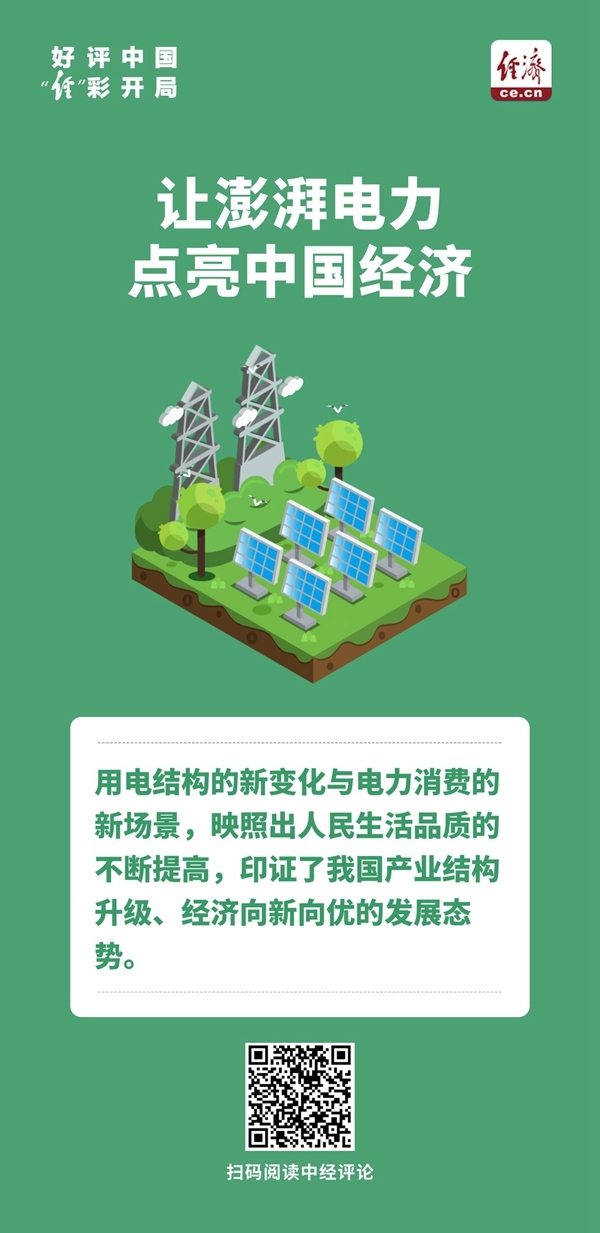 W020260124278816913548