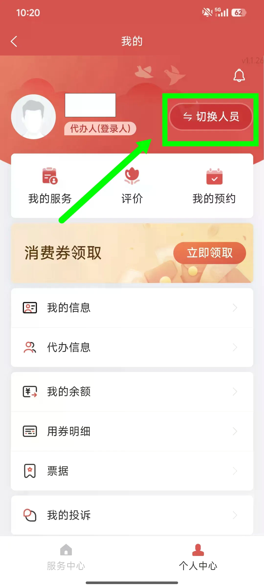 640 (9).webp 640 (9).webp