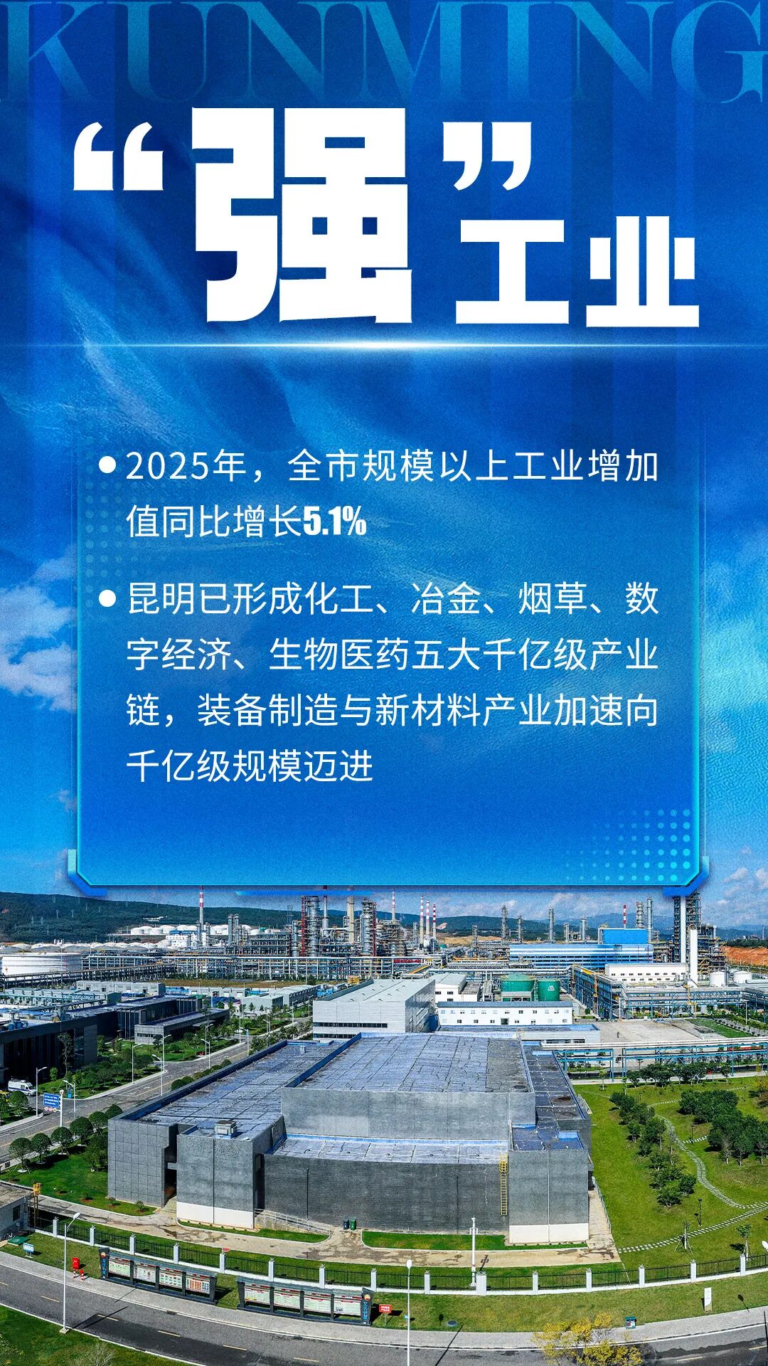 微信图片_20260127185934_526_90.jpg