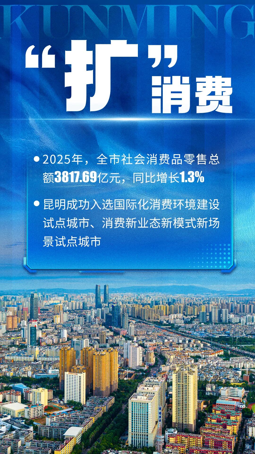 微信图片_20260127185941_529_90.jpg