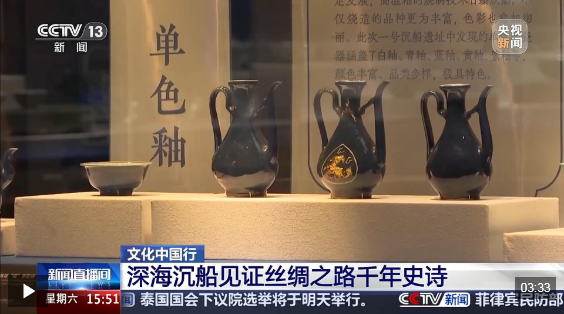 文化中国行丨我国沉船考古首次发现珐华器 生动见证古代“定制外销”