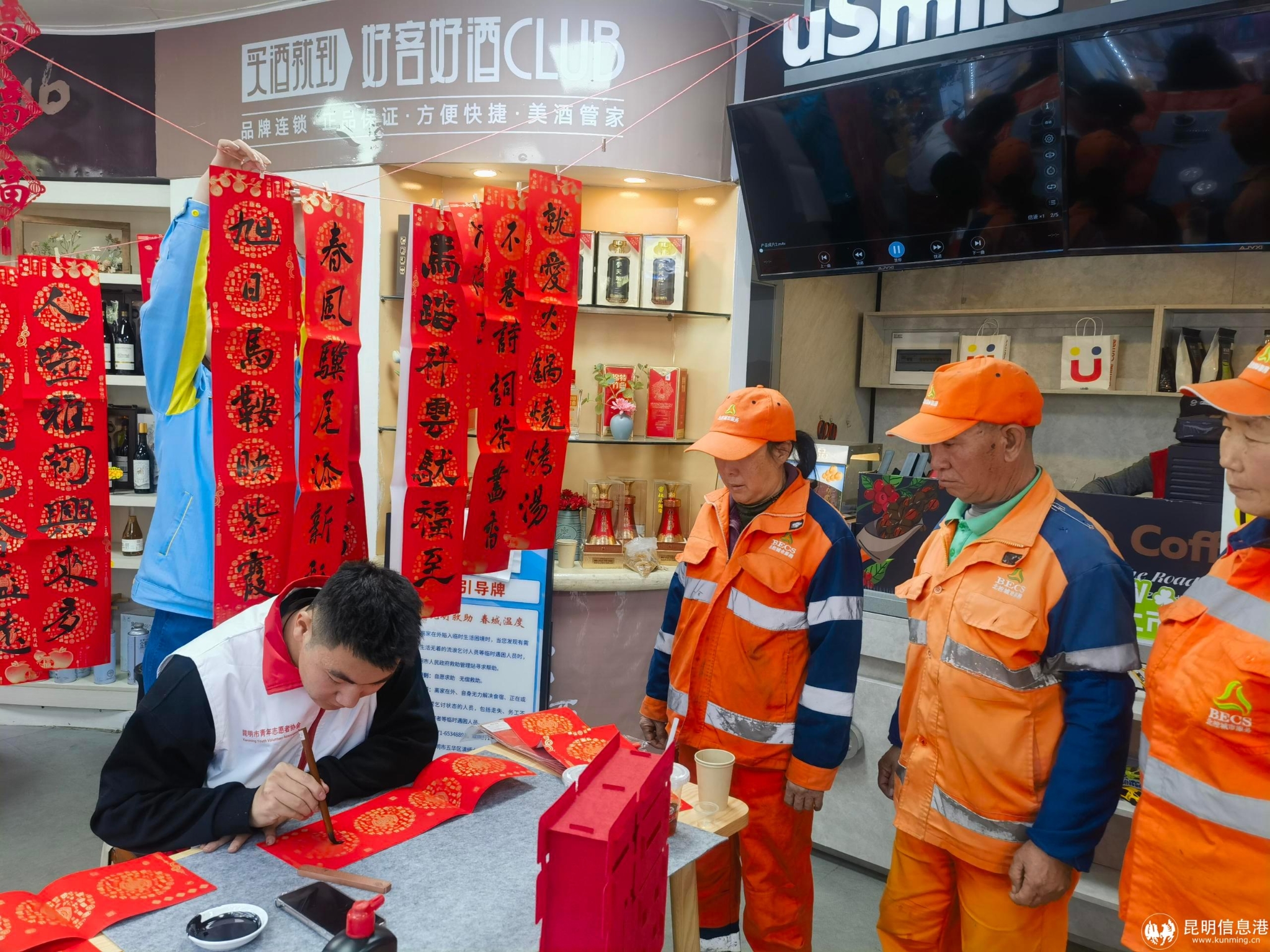 为环卫工作写春联2 为环卫工作写春联2