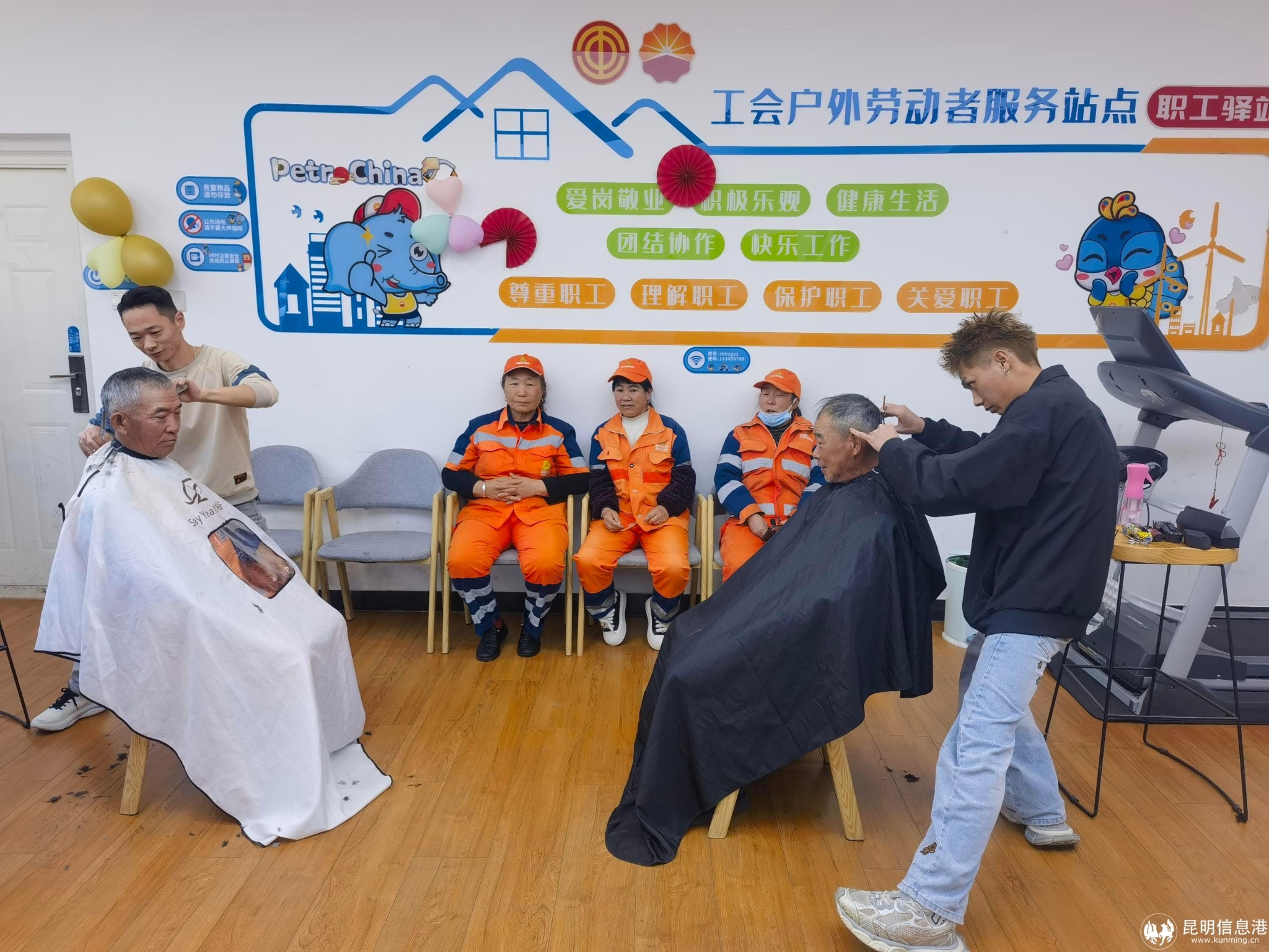 为环卫工人免费剪头发 为环卫工人免费剪头发