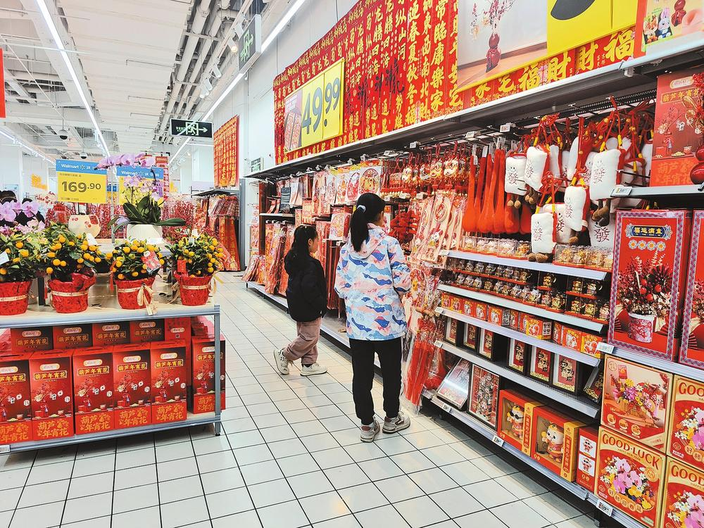 微信图片_20260211081407_101_158