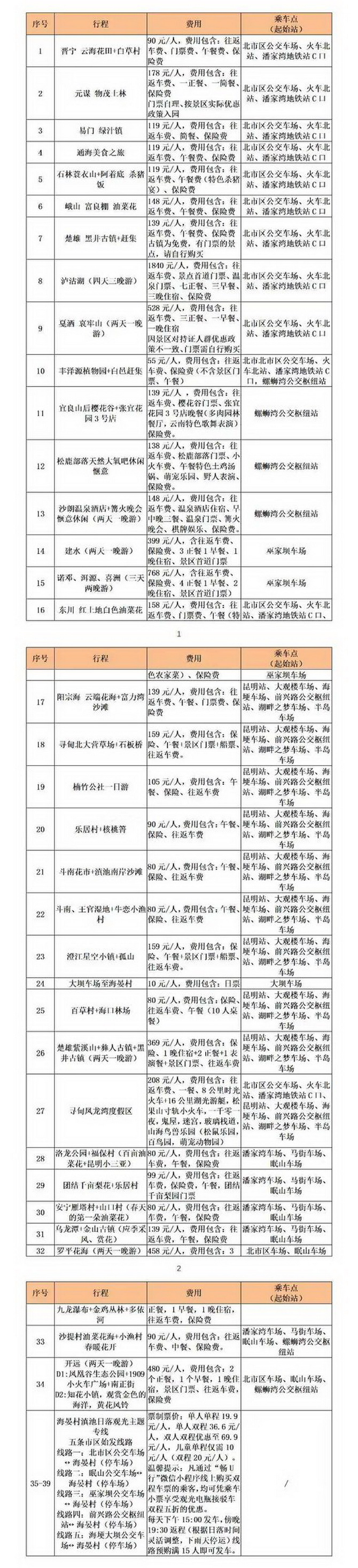 fe8aeec270d29f4b9c9f65fde9427881