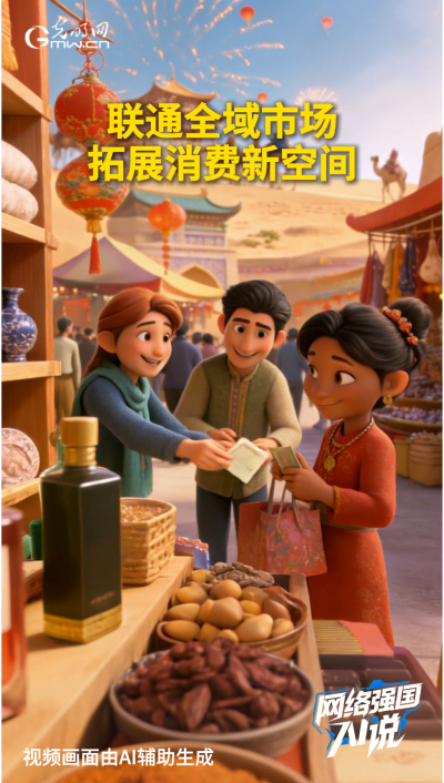 销售额近万亿元！网上年货节火热进行中