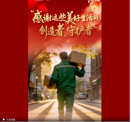 截图20251018100703 截图20251018100703