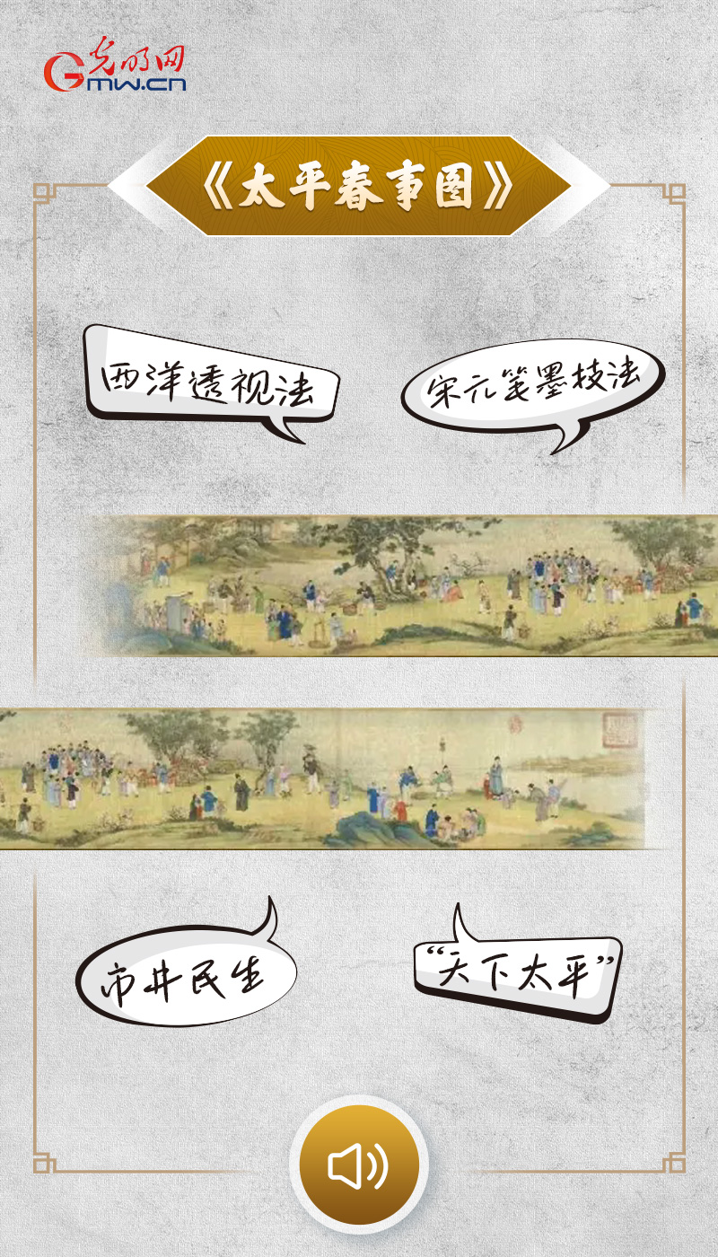 “文物会说话”有声海报丨万千奔赴,只为这场团圆的抵达 “文物会说话”有声海报丨跨越千年,一场关于“归途”与“团圆”的古今对话